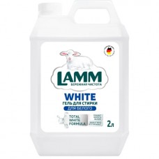 Lamm гель для стирки для белого 2л